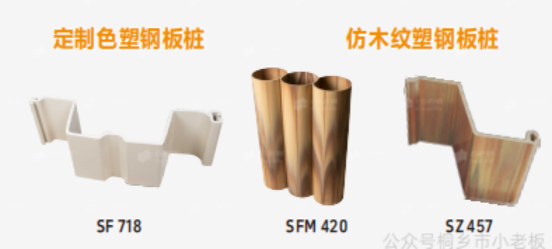 板桩工程利用