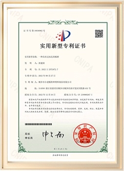 √2022年11517bb巴黎人贵宾会-一种拥有过水孔的板桩-实用新型专利证书2022-12-16