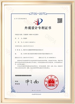 MBBR-PE38