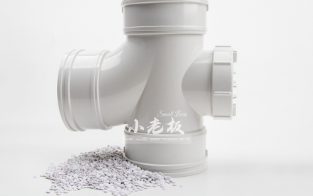 PVC颗粒在构筑管材中的利用与发展